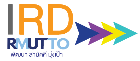 สถาบันวิจัยและพัฒนา